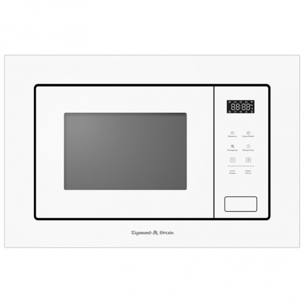 Микроволновка Zigmund & Shtain BMO 26 W