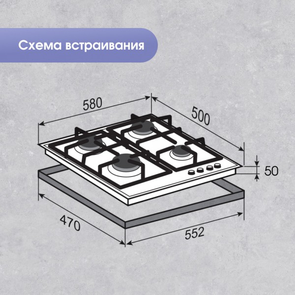 Газовая варочная панель Zigmund & Shtain G 12.6 X