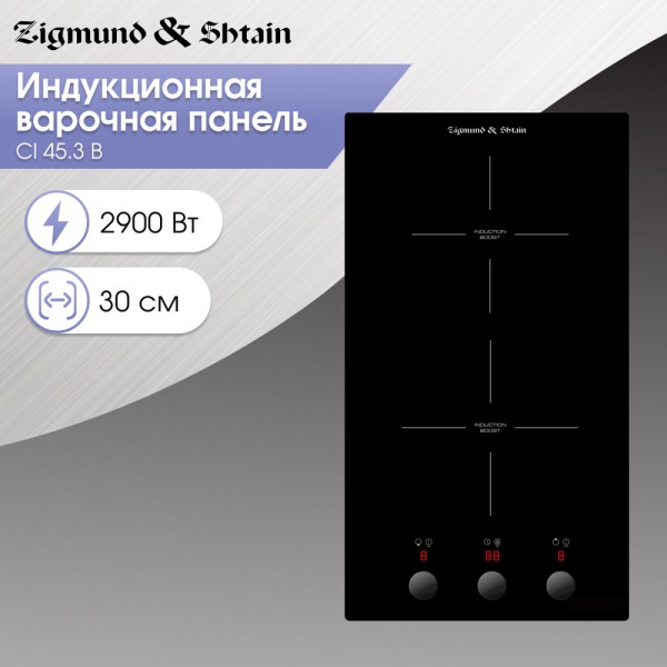 Стеклокерамическая варочная панель индукционная Zigmund & Shtain CI 45.3 B