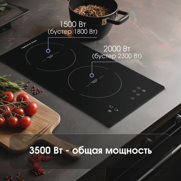 Варочная панель домино Zigmund & Shtain CI 33.3 B