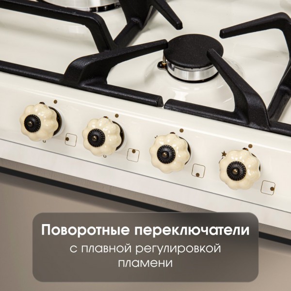 Газовая варочная панель Zigmund & Shtain GN 208.61 X