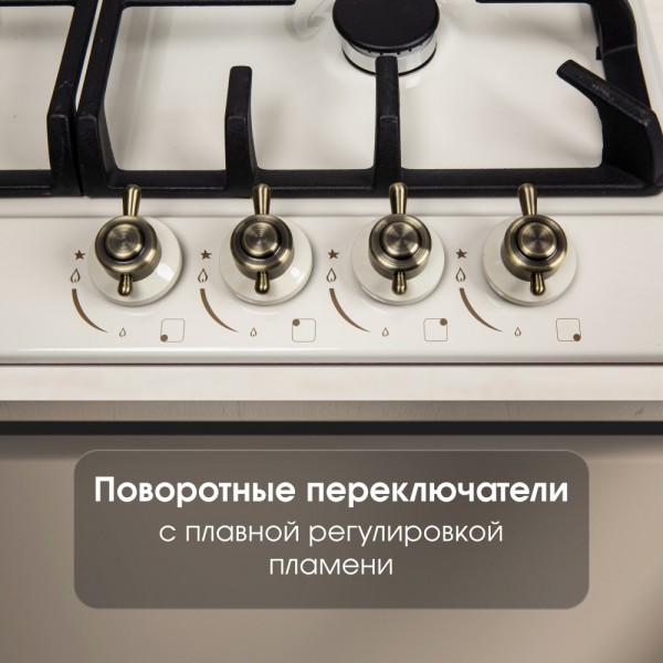 Газовая варочная панель Zigmund & Shtain G 12.6 X