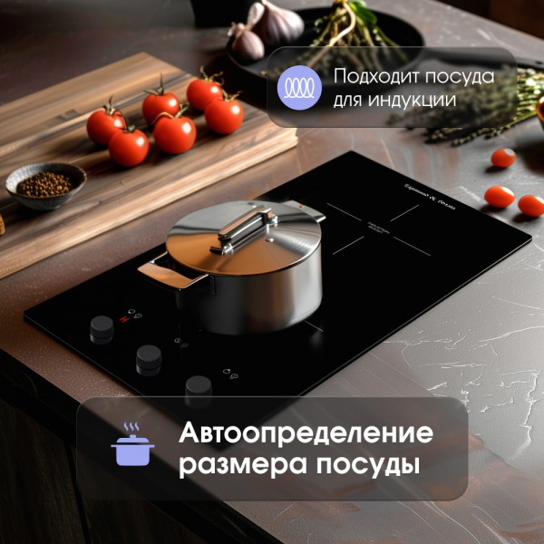 Стеклокерамическая варочная панель индукционная Zigmund & Shtain CI 45.3 B