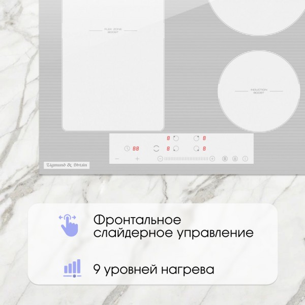 Варочная панель индукционная Zigmund & Shtain CI 34.6 W