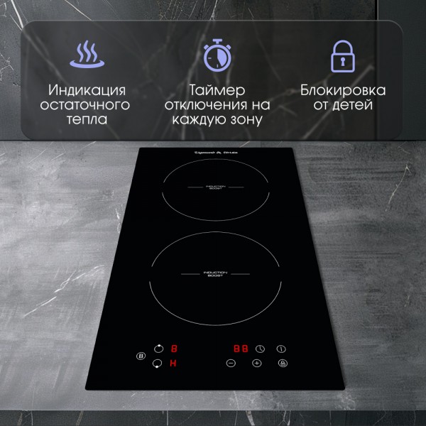 Варочная панель домино Zigmund & Shtain CI 33.3 B