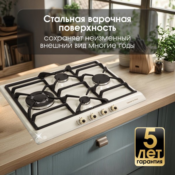 Газовая варочная панель Zigmund & Shtain GN 208.61 X