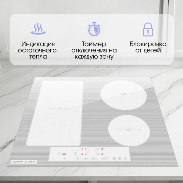 Варочная панель индукционная Zigmund & Shtain CI 34.6 W