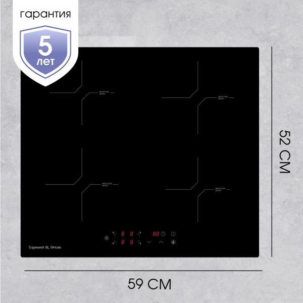 Варочная панель индукционная Zigmund & Shtain CI 33.6 B