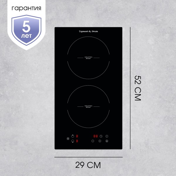 Варочная панель домино Zigmund & Shtain CI 33.3 B