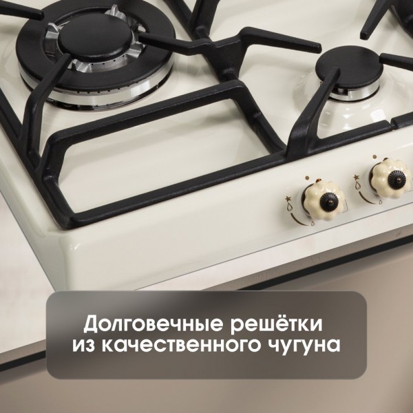 Газовая варочная панель Zigmund & Shtain GN 208.61 X