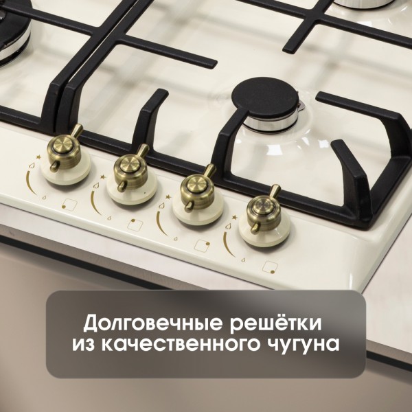 Газовая варочная панель Zigmund & Shtain G 12.6 X