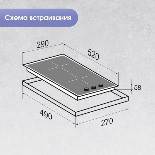 Стеклокерамическая варочная панель индукционная Zigmund & Shtain CI 45.3 B