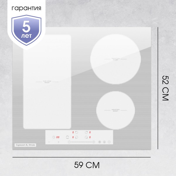 Варочная панель индукционная Zigmund & Shtain CI 34.6 W