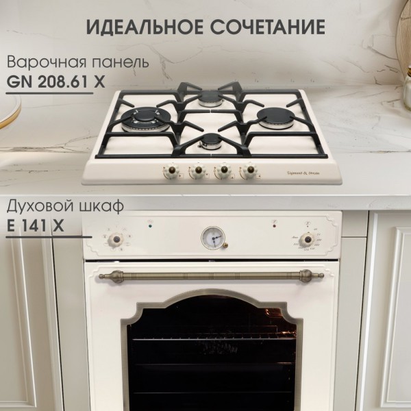 Газовая варочная панель Zigmund & Shtain GN 208.61 X