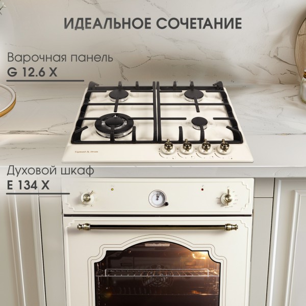 Газовая варочная панель Zigmund & Shtain G 12.6 X
