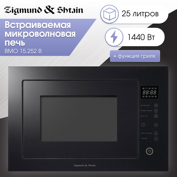 Свч печь Zigmund & Shtain BMO 15.252 B