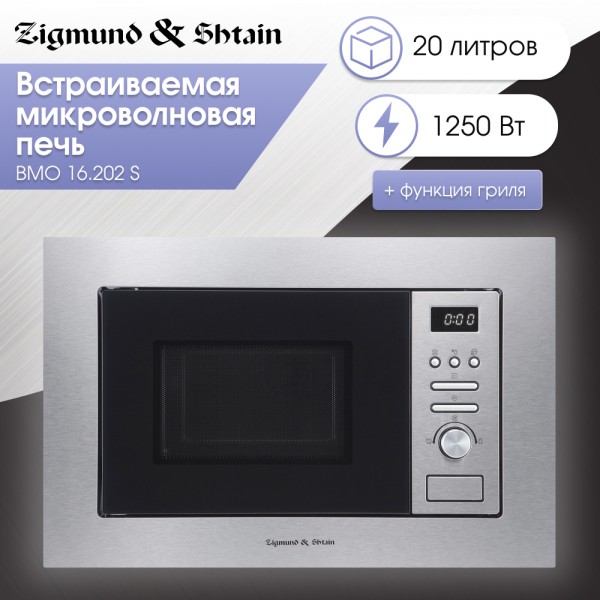 СВЧ печь Zigmund & Shtain BMO 16.202 S