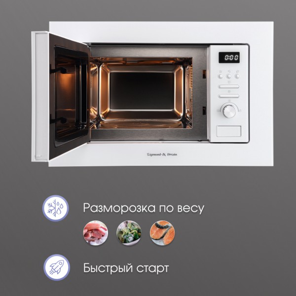 СВЧ печь Zigmund & Shtain BMO 16.202 W