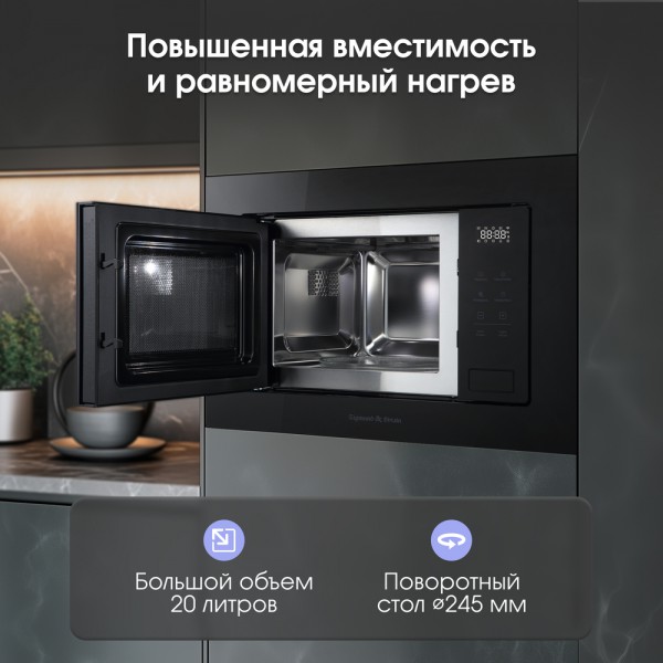 Микроволновка Zigmund & Shtain BMO 26 B