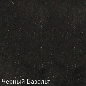 Смеситель Zigmund & Shtain ZS 1300 Черный базальт