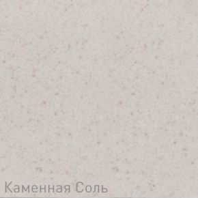 Кухонная мойка Zigmund & Shtain KREIS OV 770 D Каменная соль