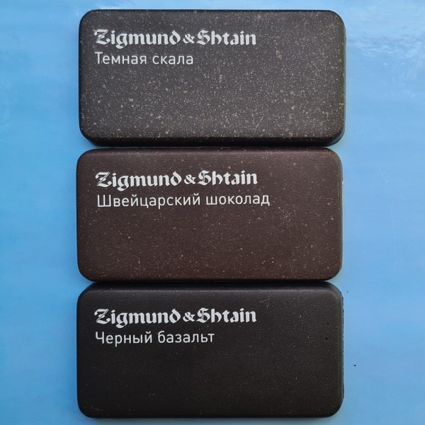 Кухонная мойка Zigmund & Shtain Rechteck 780 Черный базальт