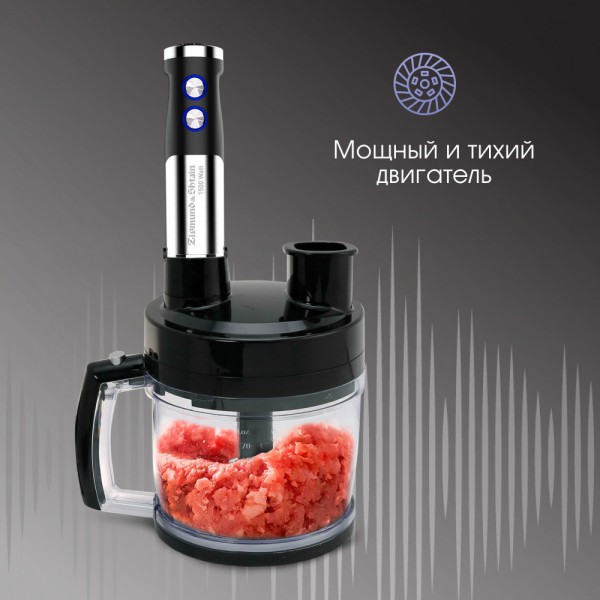 Погружной блендер Zigmund & Shtain BH-348 M