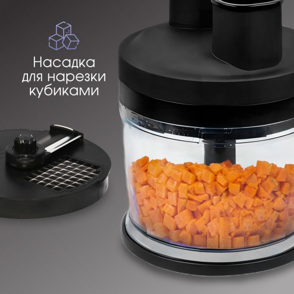 Погружной блендер Zigmund & Shtain BH-348 M