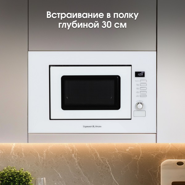 Микроволновка Zigmund & Shtain BMO 21 W