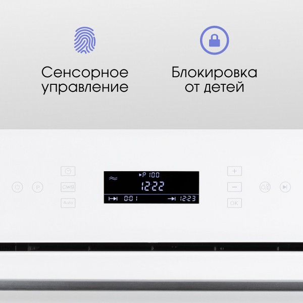 Микроволновка Zigmund & Shtain BMO 22 W