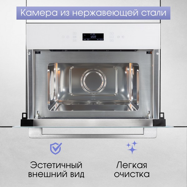 Микроволновка Zigmund & Shtain BMO 22 W
