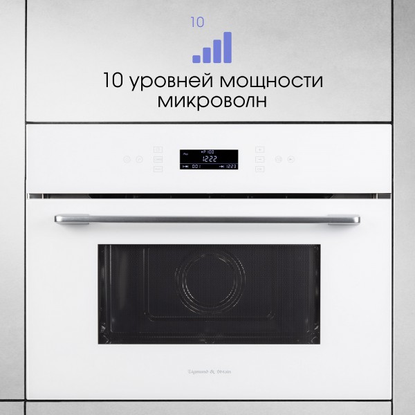 Микроволновка Zigmund & Shtain BMO 22 W