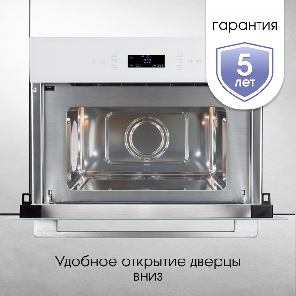 Микроволновка Zigmund & Shtain BMO 22 W