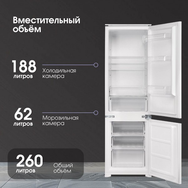 Встраиваемый Холодильник Zigmund & Shtain BR 03.1772 SX