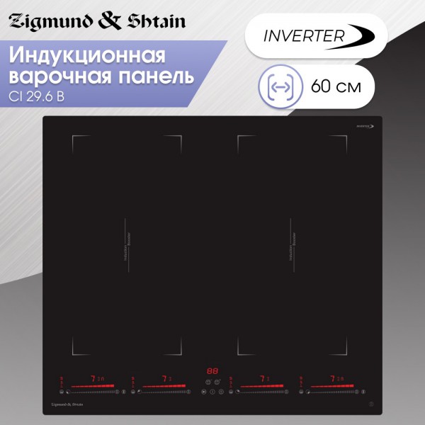 Варочная панель индукционная Zigmund & Shtain CI 29.6 B