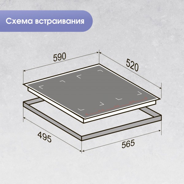 Варочная панель индукционная Zigmund & Shtain CI 29.6 B