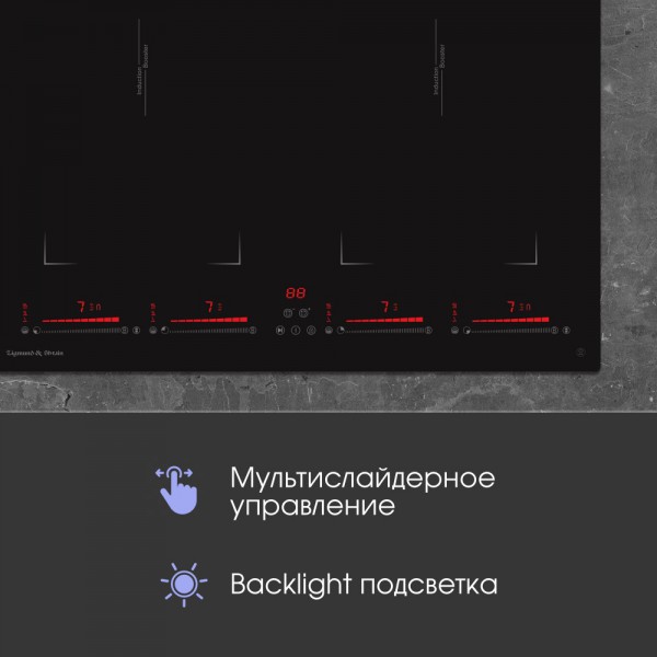 Варочная панель индукционная Zigmund & Shtain CI 29.6 B