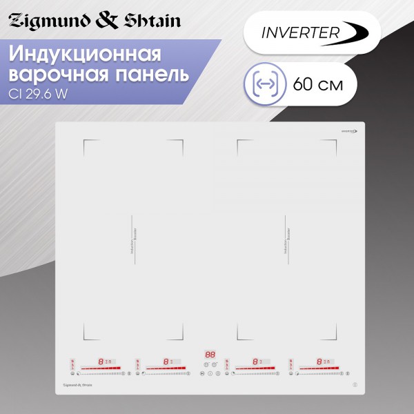 Варочная панель индукционная Zigmund & Shtain CI 29.6 W