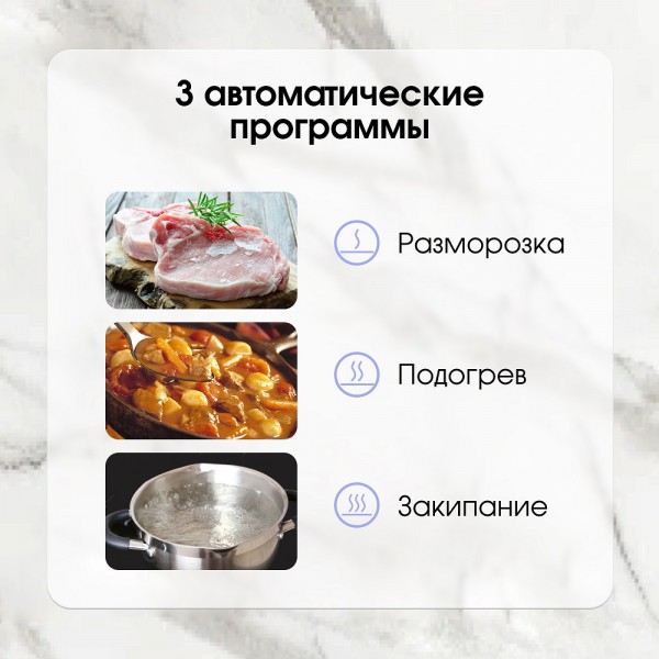 Варочная панель индукционная Zigmund & Shtain CI 29.6 W