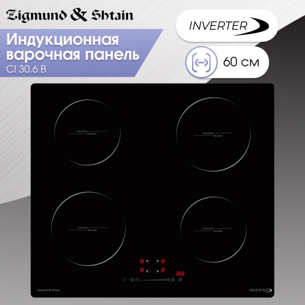 Варочная панель индукционная Zigmund & Shtain CI 30.6 B