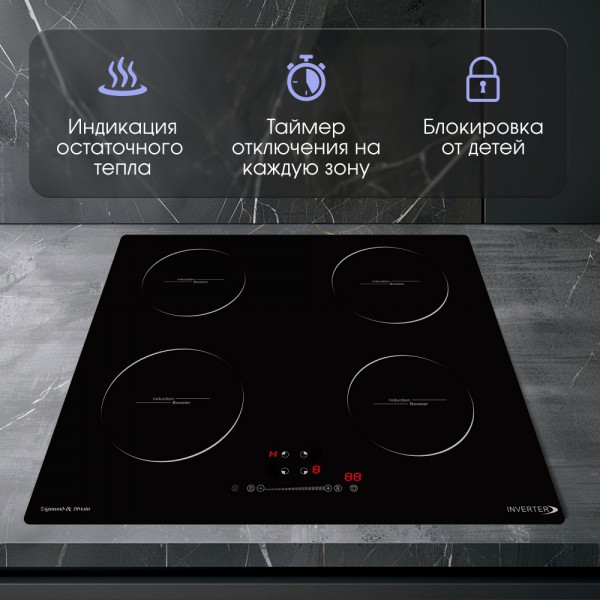 Варочная панель индукционная Zigmund & Shtain CI 30.6 B