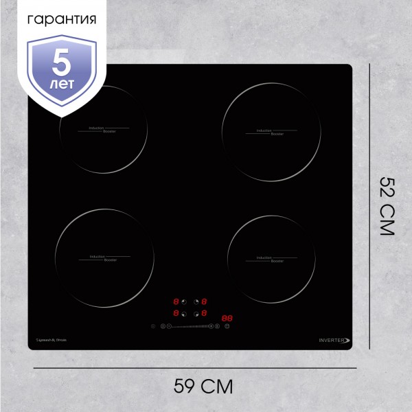 Варочная панель индукционная Zigmund & Shtain CI 30.6 B