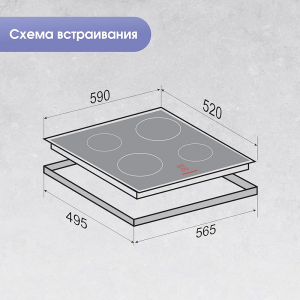 Варочная панель индукционная Zigmund & Shtain CI 30.6 B