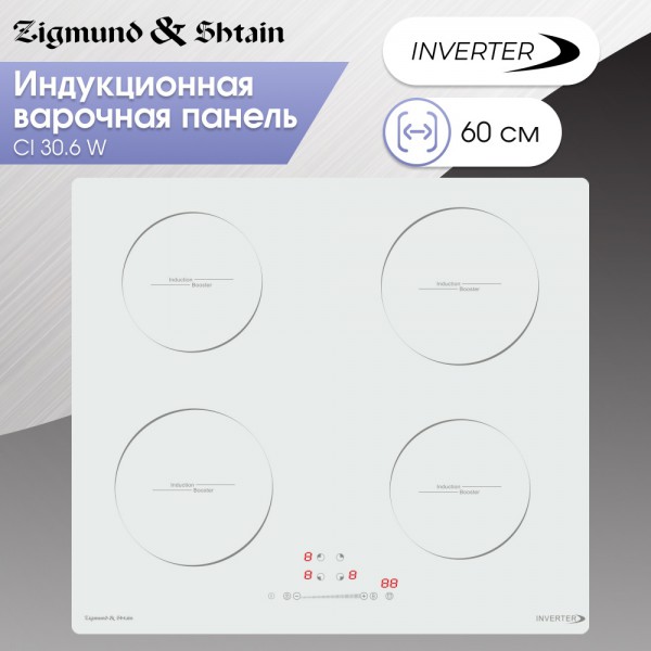 Варочная панель индукционная Zigmund & Shtain CI 30.6 W