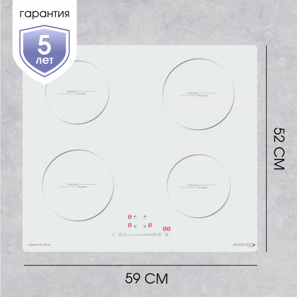 Варочная панель индукционная Zigmund & Shtain CI 30.6 W