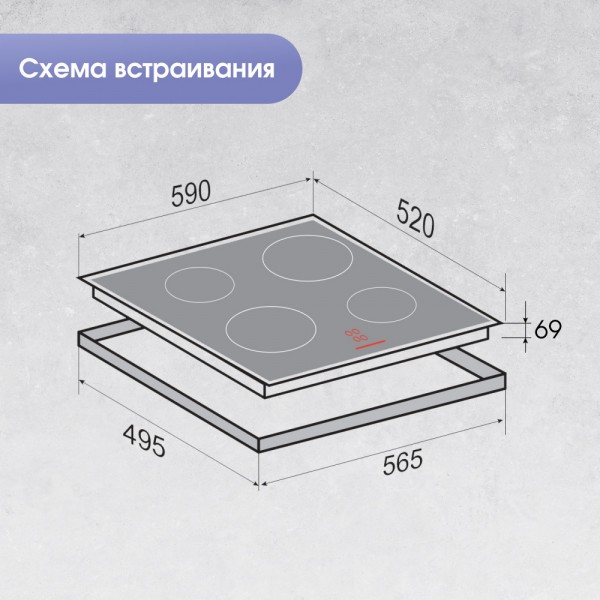 Варочная панель индукционная Zigmund & Shtain CI 30.6 W