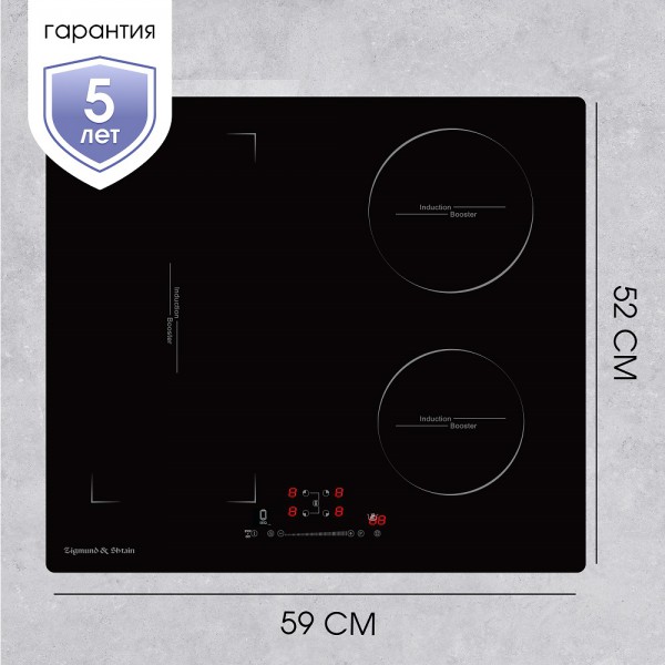 Стеклокерамическая варочная панель индукционная Zigmund & Shtain CI 46.6 B