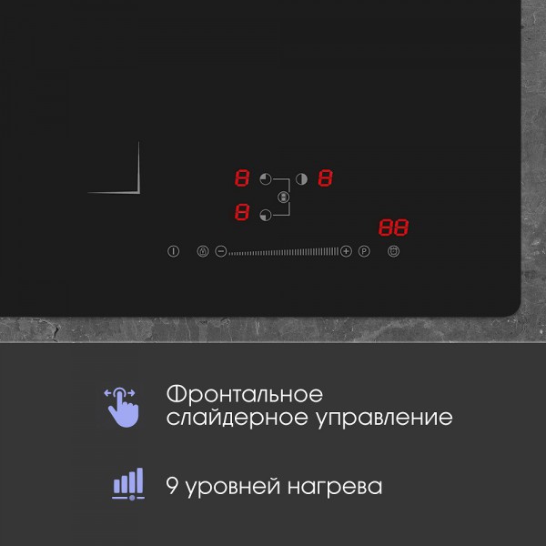 Стеклокерамическая варочная панель индукционная Zigmund & Shtain CI 49.4 B