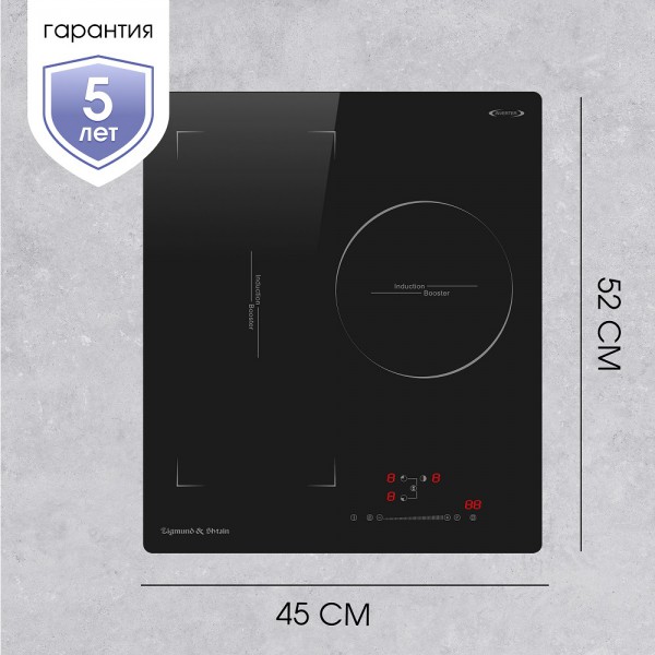 Стеклокерамическая варочная панель индукционная Zigmund & Shtain CI 49.4 B