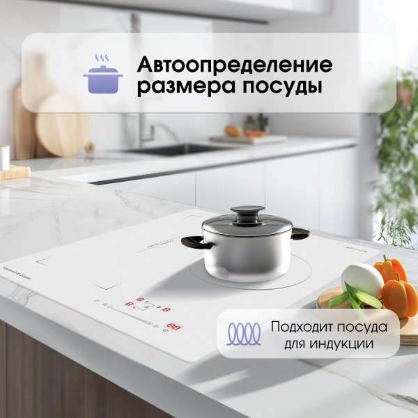 Стеклокерамическая варочная панель индукционная Zigmund & Shtain CI 49.4 W